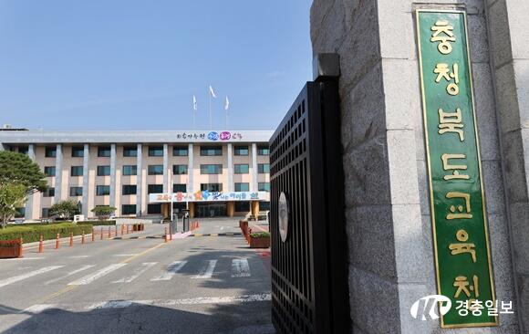 충북교육청, 급식종사자 전원 폐암 건강검진 실시
